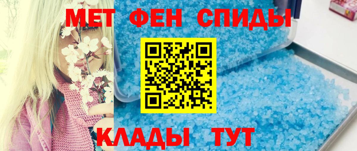 Бутурлиновка  АМФЕТАМИН  Вход с VPN  АМФЕТАМИН Розовый 