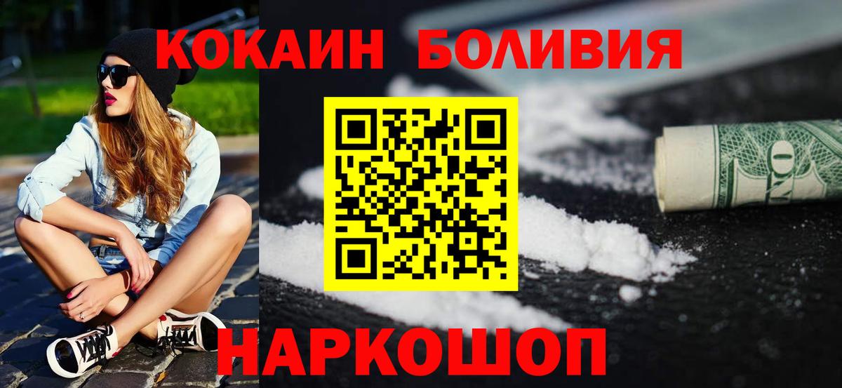 КОКАИН  Кокаин 99%  Бутурлиновка  Вход с VPN  КОКАИН 97% 