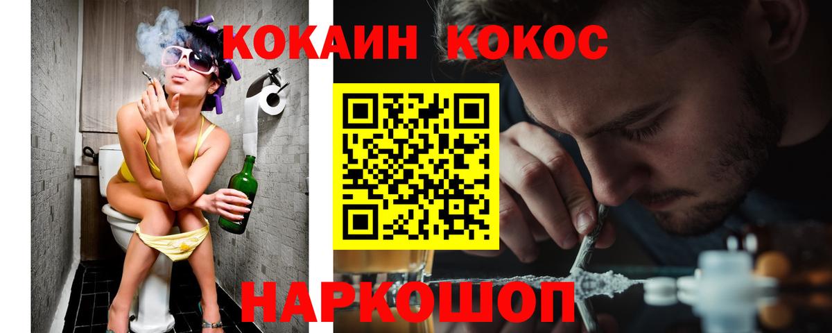 COCAIN VHQ Бутурлиновка