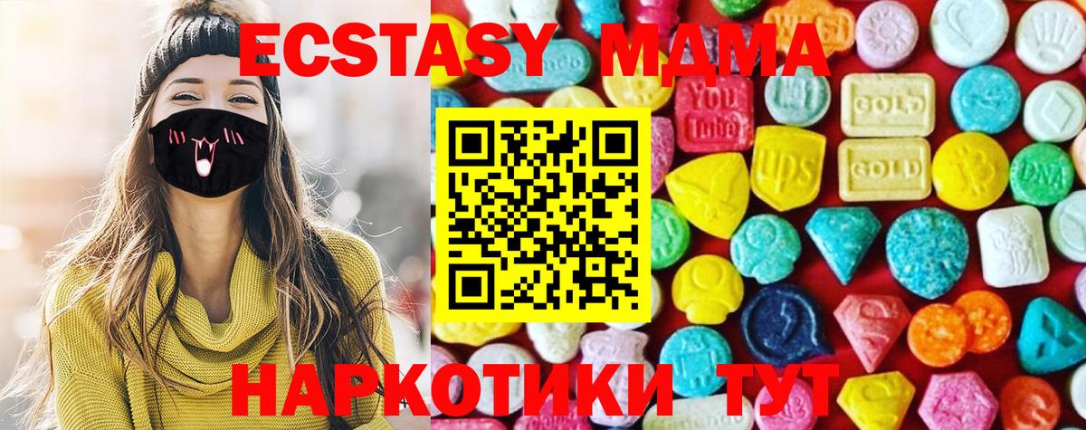 ЭКСТАЗИ круглые Бутурлиновка