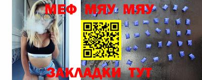 скорость Ирбит