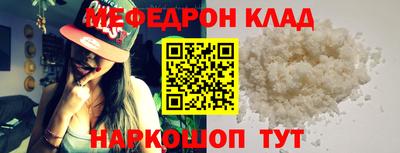 прущая мука Ипатово