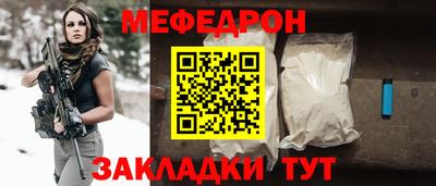 прущая мука Ипатово