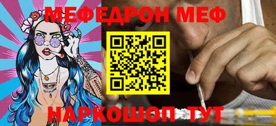скорость Ирбит