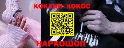 прущая мука Ипатово