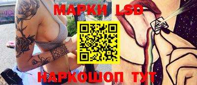 марки lsd Изобильный
