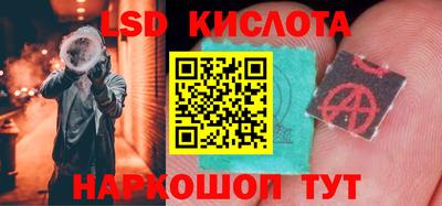марки lsd Изобильный
