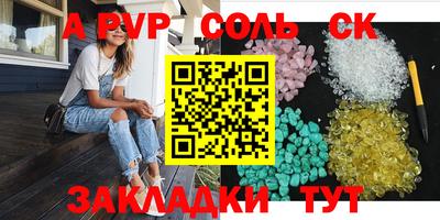 прущая мука Ипатово