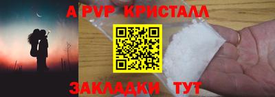 прущая мука Ипатово