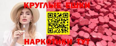 прущая мука Ипатово