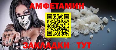 прущая мука Ипатово