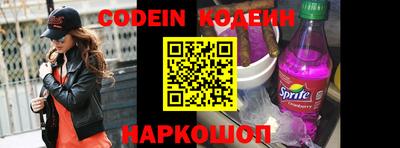 скорость Ирбит