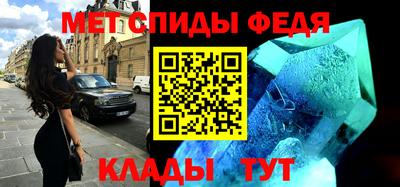 скорость Ирбит
