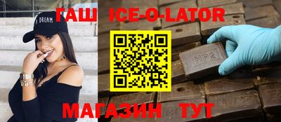 прущая мука Ипатово