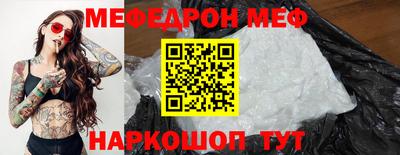 прущая мука Ипатово