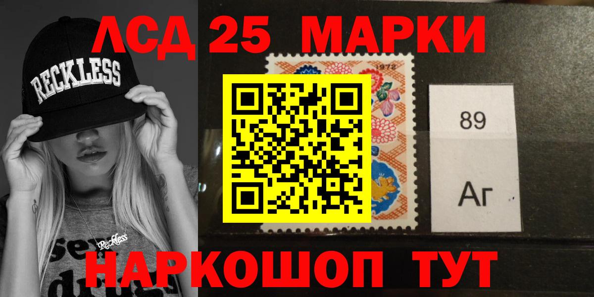 Лсд 25 экстази ecstasy Бутурлиновка