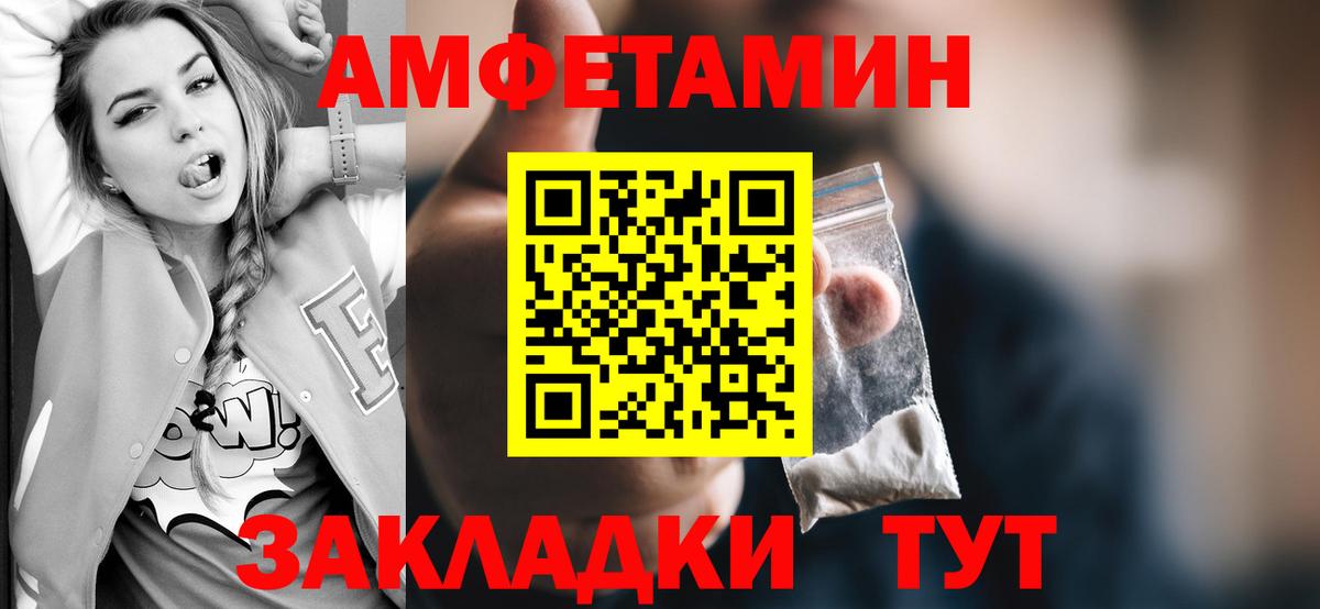 МЕТАМФЕТАМИН Methamphetamine  Вход с VPN  Бутурлиновка 
