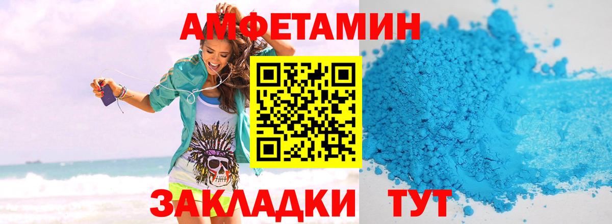 Первитин Methamphetamine Бутурлиновка