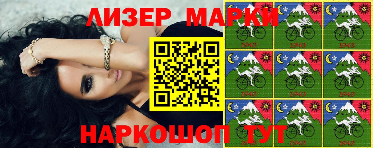 Бутурлиновка  Наркотические марки 1500мкг  Вход с VPN  Наркотические марки 1500мкг 