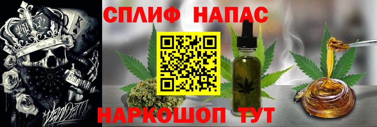 Канабис VHQ Бутурлиновка