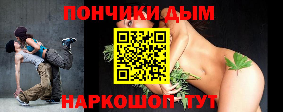 МАРИХУАНА индика  Вход с VPN  Бутурлиновка  Шишки марихуана OG Kush  Шишки марихуана планчик 